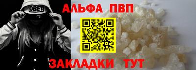 прущие крисы Обнинск