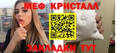 соль ск Обь
