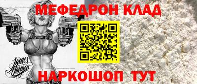 соль ск Обь