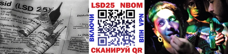LSD-25 экстази кислота  Челябинск 