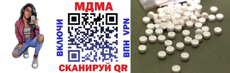закладка  Челябинск  MDMA молли 