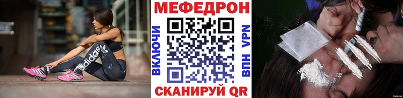 Меф 4 MMC  kraken ONION  Челябинск 