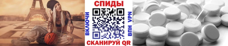 купить наркоту  Челябинск  Метамфетамин кристалл 