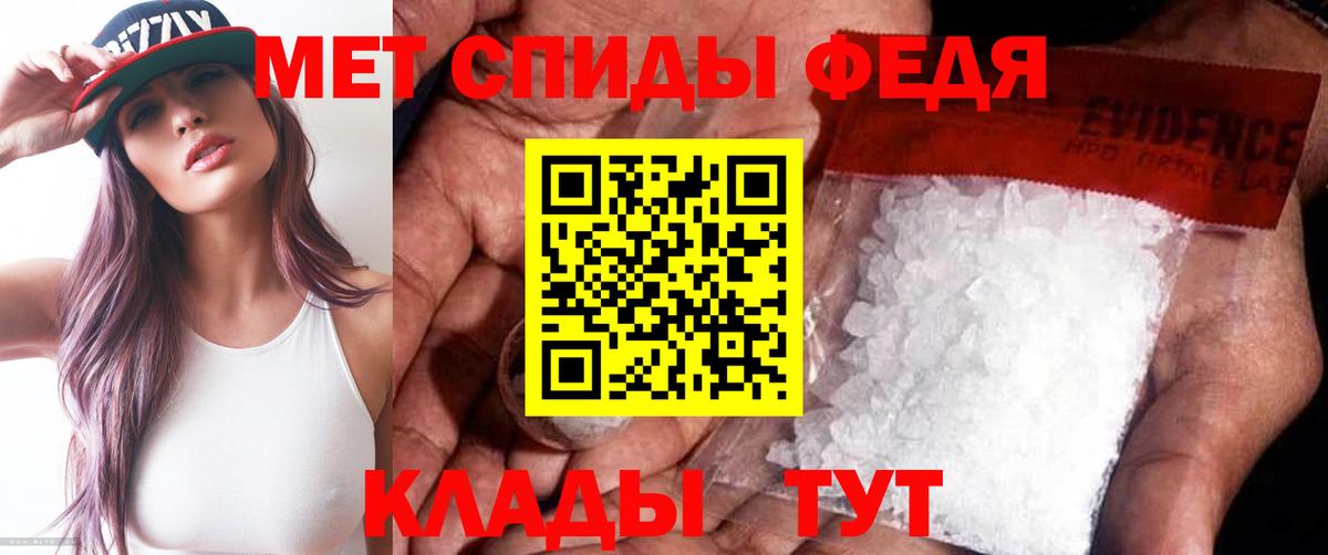 Челябинск  Метамфетамин витя  Вход с VPN 