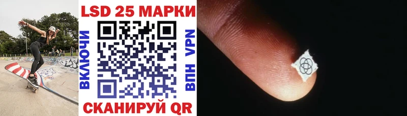 Марки NBOMe 1,8мг  даркнет сайт  Челябинск 
