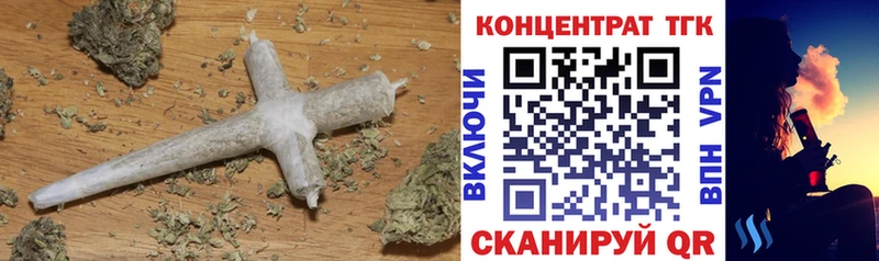 ТГК Wax дарнет шоп Челябинск