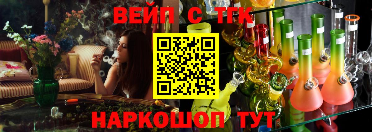 Челябинск  Дистиллят ТГК концентрат  Вход с VPN 