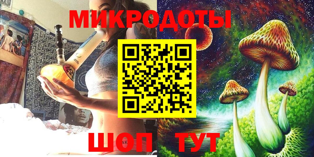 Псилоцибиновые грибы мухоморы Челябинск