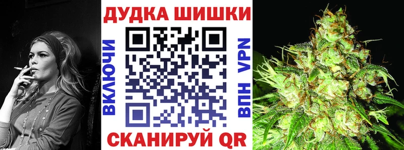 купить  сайты  Челябинск  Марихуана конопля 